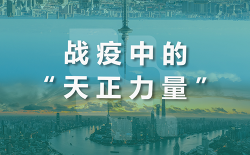 星夜守“沪”，j9九游会(中国)官方网站全速助力上海方舱建设